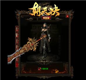 天龙八部私服无限复活